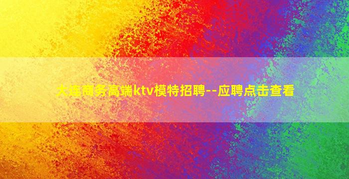 金昌酒吧招聘