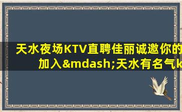 广东酒吧招聘