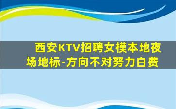 沈阳酒吧招聘