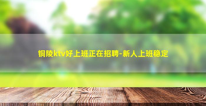 衢州酒吧招聘